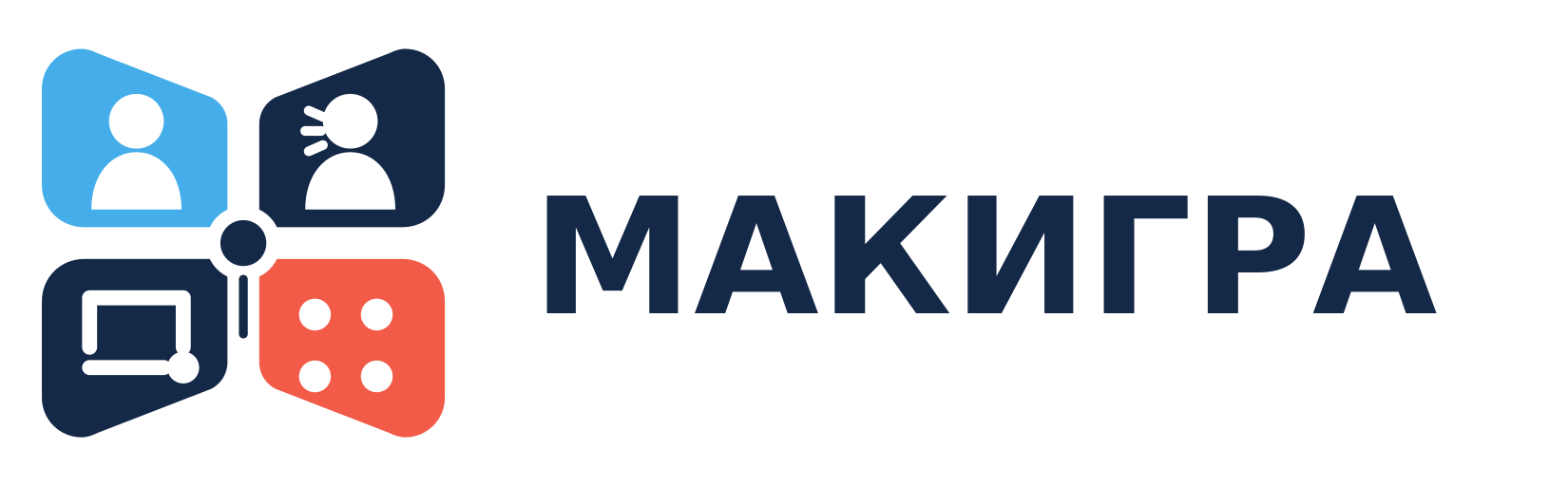Макигра
